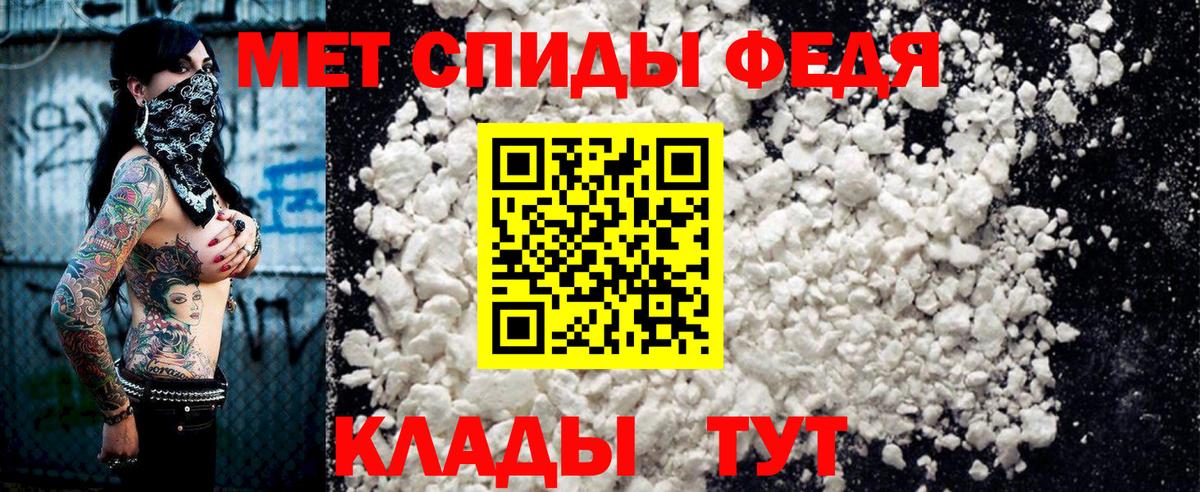 Amphetamine  Вход с VPN  Железногорск  Amphetamine Premium 