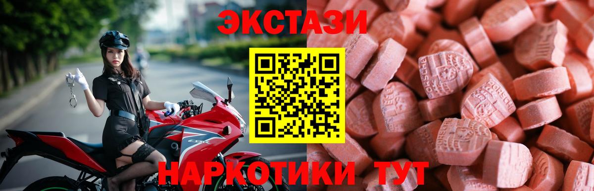 COCAIN  Каннабис  Меф кристаллы  Вход с VPN  Железногорск  ГАШИШ 
