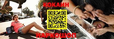 гидропоника Гуково