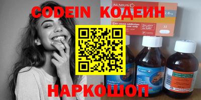 PSILOCYBIN Вязники
