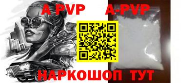 соль ск Вязьма
