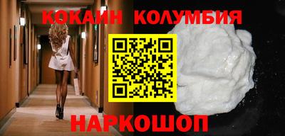 мяу мяу кристалл Вышний Волочёк