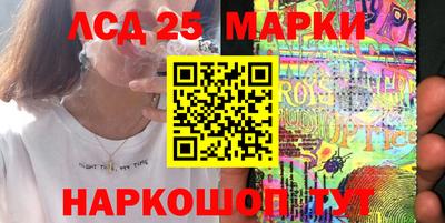 PSILOCYBIN Вязники