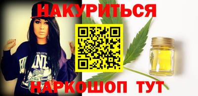соль ск Вязьма