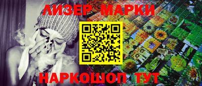 гидропоника Гуково