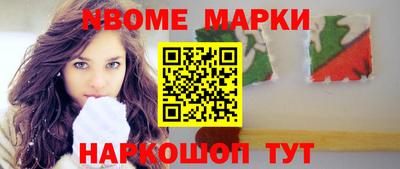 мяу мяу кристалл Вышний Волочёк