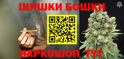 шишки Гулькевичи