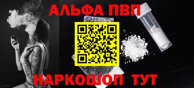 мяу мяу кристалл Вышний Волочёк