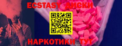 альфа пвп Гудермес