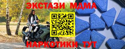мяу мяу кристалл Вышний Волочёк