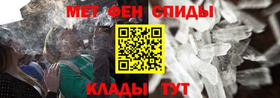альфа пвп Гудермес