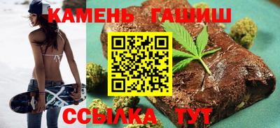 гидропоника Гуково