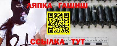 соль ск Вязьма