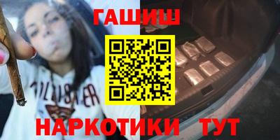 альфа пвп Гудермес