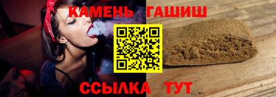 шишки Гулькевичи