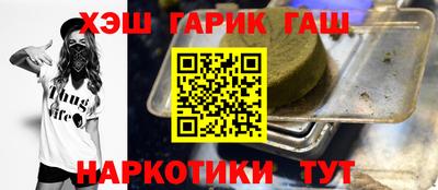 мяу мяу кристалл Вышний Волочёк