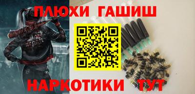 мяу мяу кристалл Вышний Волочёк