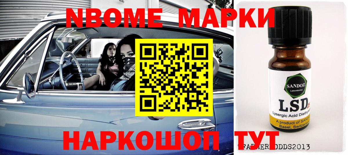 LSD-25 экстази кислота Железногорск