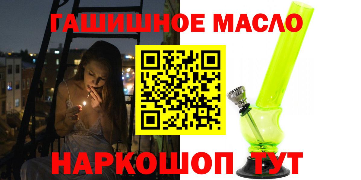 Дистиллят ТГК жижа Железногорск